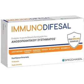 Specchiasol Immuno Difesal Συμπλήρωμα Διατροφής για την Άμυνα του Οργανισμού 15 κάψουλες