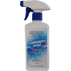 UPLAB LONGSEPT TOTAL Ισχυρό αντισηπτικό-βιοκτόνο 500ml