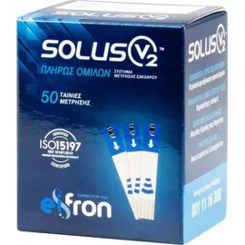 Biosense Solus V2 50τμχ