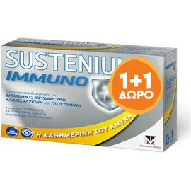 Menarini Sustenium Immuno με Γεύση Πορτοκάλι 1+1 ΔΩΡΟ 14+14 φακελάκια