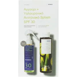 Korres Promo Cucumber Hyaluronic Sunscreen Splash SPF30 150ml &amp; Cucumber Bamboo Shower Gel 250ml