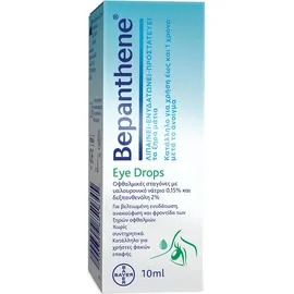 BAYER Bepanthene Eye Drops Οφθαλμικές Σταγόνες για Ξηροφθαλμία Φιαλίδιο 10ml