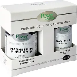 POWER OF NATURE Platinum MAGNESIUM PREMIUM-5 60s + ΔΩΡΟ B-VIT12 20s