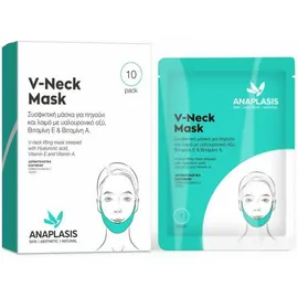 ANAPLASIS V-Neck Mask Συσφικτική Μάσκα για Πηγούνι &amp; Λαιμό 10τμχ