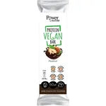 Power of Nature Protein Vegan Bar Hazelnut Μπάρα Πρωτεϊνης με Γεύση Φουντούκι 60gr