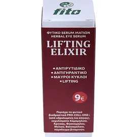 Fito+ Herbal Serum For Eyes Lifting Elixir - Φυτικό Serum Ματιών 20ml
