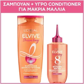 Elvive Dream Long Σαμπουάν & Wonder Water Yγρό Conditioner Για Μακριά Μαλλιά
