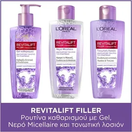 L'Oreal Paris Bundle Καθημερινή Ρουτίνα Καθαρισμού Προσώπου Revitalift Filler Gel 200ml - Νερό Micellaire 200ml - Τονωτική Λοσιόν 200ml