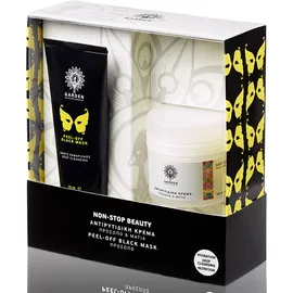 GARDEN Non-Stop Beauty Hydration Set, Peel-Off Black Mask 75ml & Αντιρυτιδική Κρέμα Προσώπου & Ματιών 50ml