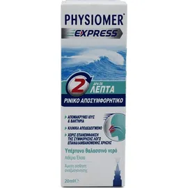 PHYSIOMER Express Ρινικό Αποσυμφορητικό Σπρέι με Υπέρτονο Θαλασσινό Νερό 20ml