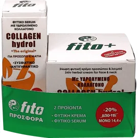 Fito+ Collagen Hydrol Promo - Fito+ Πακέτο Με Υδρολυμένο Κολλαγόνο με Φυτικό Serum Προσώπου και Ματιών Collagen Hydrol 30ml και 24ωρη Φυτική Κρέμα Προσώπου Collagen Ηydrol 50ml