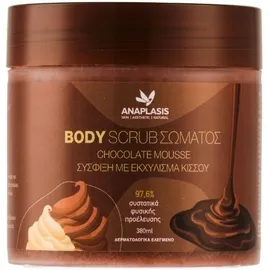 Anaplasis Body Scrub Chocolate Mousse Απολέπιση Σώματος Για Σύσφιξη 380 ml