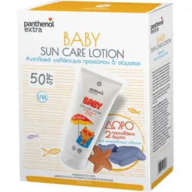 Panthenol Extra Promo Baby Sun Care Lotion SPF50 200ml & Δώρο 2 Παιχνιδάκια Άμμου Δελφίνι και Αστερίας