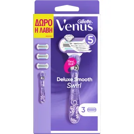 Gillette Venus Swirl Ξυριστική Μηχανή – 3 Ανταλλακτικές Κεφαλές + ΔΩΡΟ Η ΛΑΒΗ