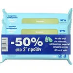 MUSTELA Promo Cleansing Wipes Απαλά Μωρομάντηλα Καθαρισμού 2x60τμχ (-50% στο 2ο Προϊόν)