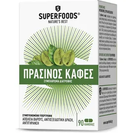 Superfoods Πράσινος Καφές 90 Caps