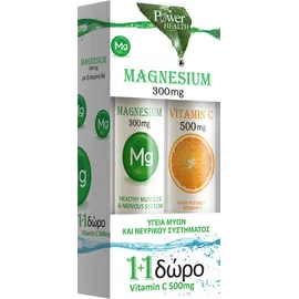 Power Health Magnesium 300mg 20 Αναβράζοντα Δισκία + ΔΩΡΟ Vitamin C 500mg 20 αναβράζοντα δισκία