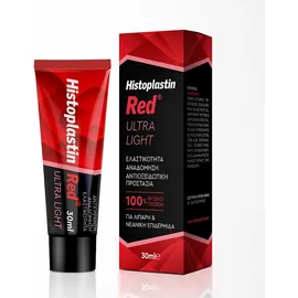 HEREMCO - Histoplastin Red Ultra Light Texture Αντιγήρανση Αναδόμηση Ελαστικότητα Κανονική & Λιπαρή Επιδερμίδα 30ml