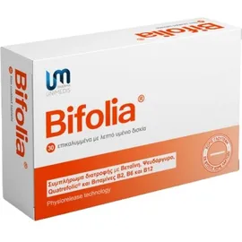 Unimedis Pharma Bifolia Συμπλήρωμα Διατροφής με Βεταΐνη, Φολασίνη, Ψευδάργυρο και Βιταμίνες Β2, Β6 & Β12 30 δισκία