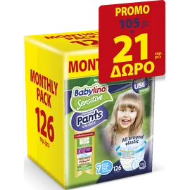Πάνες Babylino Pants Unisex No7 Extra Large Plus 15-25kg 5Χ21 + 21 πάνες βρακάκι δώρο =126τεμ