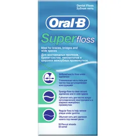 Oral-B Super Floss 50 pre-cut strands