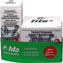Fito PROMO Υαλουρονικό & Νουτριπεπτίδια 24ωρη Φυτική Κρέμα Προσώπου 50ml & Serum 30ml