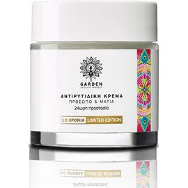 GARDEN Limited Edition Αντιρυτιδική Κρέμα Ημέρας για Πρόσωπο &amp; Μάτια 100ml