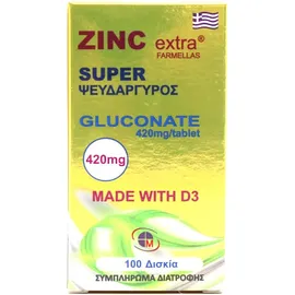 Medichrom Super Zinc 420 mg with Vitamin D3 Συμπλήρωμα Διατροφής με Γλυκονικό Ψευδάργυρο & Βιταμίνη D3 100 δισκία