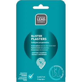 Pharmalead Blister Plasters Υδροκολλοειδή Επιθέματα για Φουσκάλες 4,4X6,9 5 tem