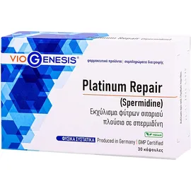 Viogenesis Platinum Repair (Spermidine) Εκχύλισμα Φύτρων Σιταριού Πλούσιο σε Σπερμιδίνη 30 κάψουλες