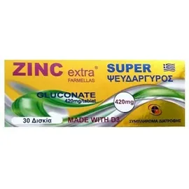 MEDICHROM Zinc Extra Super Gluconate 420mg with Vitamin D3 Συμπλήρωμα Διατροφής με Γλυκονικό Ψευδάργυρο&amp;Βιταμίνη D3, 30 δισκία