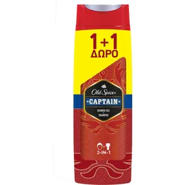 OLD SPICE Captain Shower Gel &amp; Shampoo 2 σε 1 Αφρόλουτρο &amp; Σαμπουάν 2x400ml 1+1 Δώρο