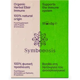 SYMBEEOSIS ORGANIC HERBAL ELIXIR IMMUNE 15 ΦΑΚΕΛΑΚΙΑ X 3G