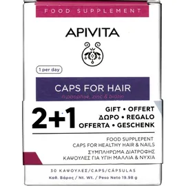 Apivita Caps For Hair Συμπλήρωμα Διατροφής Για Υγιή Μαλλιά Και Νύχια 30 Κάψουλες 2+1