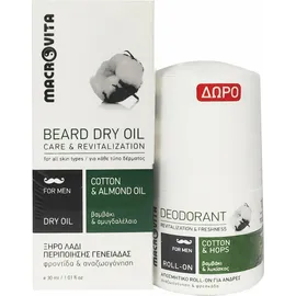 MACROVITA For Men Promo Beard Dry Oil Περιποίησης Γενειάδας 50ml & Δώρο Αποσμητικό Roll On για Άνδρες 50ml