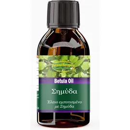 Φυτικό έλαιο - Σημύδα (πόσιμο) - 100ml