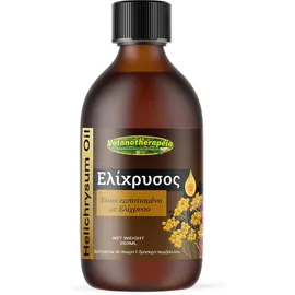 Φυτικό έλαιο - Ελίχρυσος (πόσιμο) - 250ml - 250ml