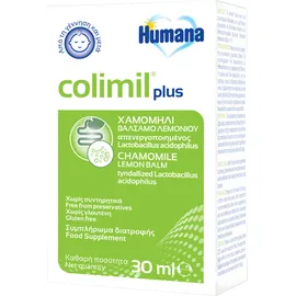 Humana Colimil Plus Βρεφικό Συμπλήρωμα Διατροφής Κατά των Κολικών 30ml