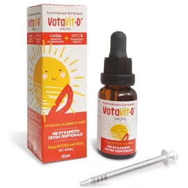 VotaVit-D Drops Συμπλήρωμα Διατροφής με Βιταμίνη D3 για Βρέφη & Παιδιά 20 ml