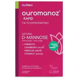 Olonea Ouromanoz Rapid για Άμεση Αντιμετώπιση των Ουρολοιμώξεων 14 Φακελάκια