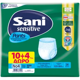 Sani Sensitive Pants Extra Large No4 Ελαστικό εσώρουχο ακράτειας 4 x 14τμχ (56τμχ)