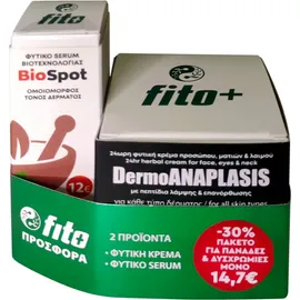 Fito+ BioSpot PROMO Φυτικό Serum βιοτεχνολογίας BIOSPOT 30ml &amp; Φυτική Κρέμα Προσώπου &amp; Ματιών DermoANAPLASIS 50ml