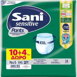 Ελαστικό εσώρουχο ακράτειας Sani Sensitive Pants Extra Extra Large No5 14τμχ (10+4 ΔΩΡΟ)