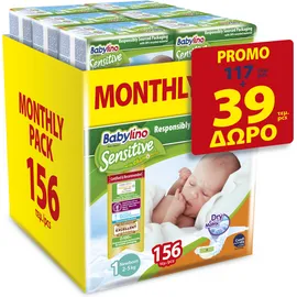 Πάνες Babylino Sensitive No1 (2-5Kg) Monthly Pack (117+39τμχ ΔΩΡΟ) 156τμχ