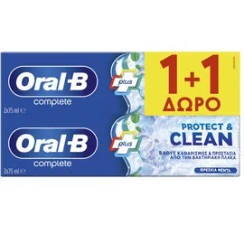 Oral-B Πακέτο Προσφοράς Complete Plus Protect & Clean Toothpaste 2x75ml 1+1 Δώρο