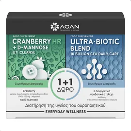 AGAN Σετ Everyday Wellness, Cranberry HR + D- Mannose -30caps & Ultra Biotic Blend - 15caps
