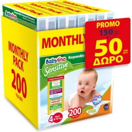 Πάνες Babylino Sensitive No4 Maxi [8-13kg] Monthly Pack 150 + ΔΩΡΟ 50 Τεμάχια [4x50 Πάνες] 8258Β
