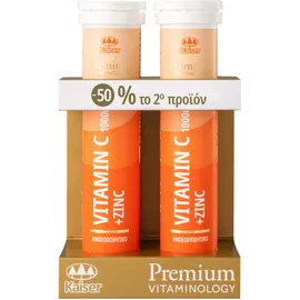 Kaiser Vitamin C 1000 mg + Zinc Συμπλήρωμα Διατροφής για το Ανοσοποιητικό 2 x 20 αναβράζοντα δισκία (-50% στο 2ο τμχ)