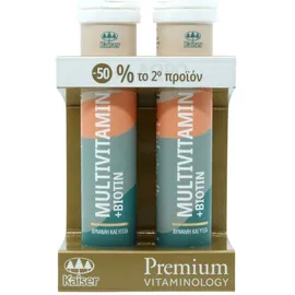 Kaiser Multivitamins & Biotin 2 x 20 αναβράζοντα δισκία (-50% στο 2ο τμχ)