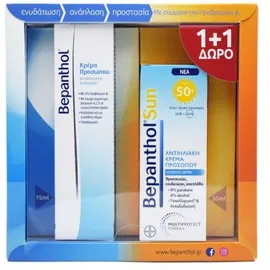 BAYER Bepanthol Promo Ενυδατική Κρέμα Προσώπου 75 ml με Bepanthol Sun Αντηλιακή Κρέμα Προσώπου SPF 50+ 50ml